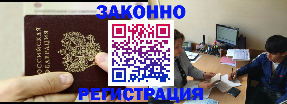 регистрация для школы в Приволжске